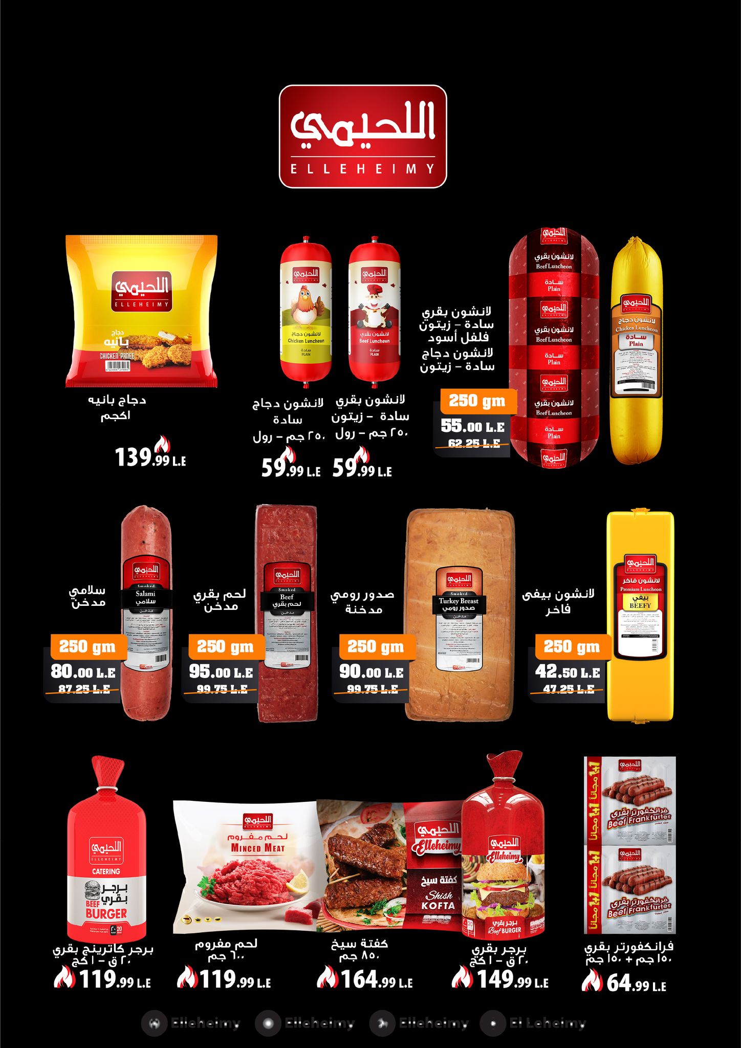 kheir-zaman offers from 8dec to 15dec 2025 عروض خير زمان من 8 ديسمبر حتى 15 ديسمبر 2025 صفحة رقم 5